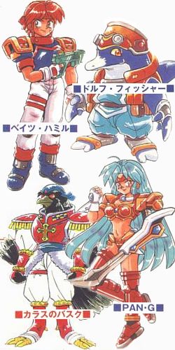 Other important characters