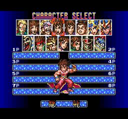 Tournament Mode Screen 1 Tournament Mode Screen 1