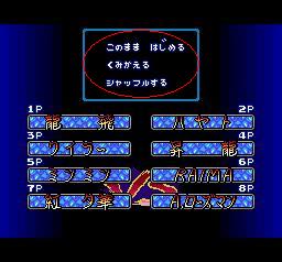 Tournament Mode Screen 2 Tournament Mode Screen 2