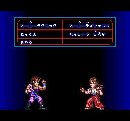Practice Mode Screen 1 Practice Mode Screen 1