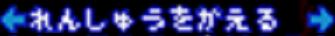 Practice Mode Screen 4 Practice Mode Screen 4