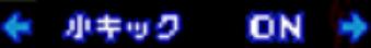 Practice Mode Screen 21 Practice Mode Screen 21