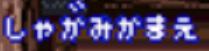 Practice Mode Screen 11 Practice Mode Screen 11