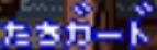 Practice Mode Screen 12 Practice Mode Screen 12