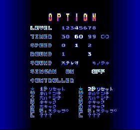 Options Screen Options Screen