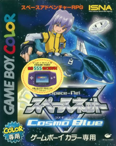 This guy looks cooler than the guy in Cosmo Red.