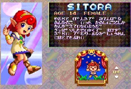 HAH! TRYING TO LIE ABOUT YOUR NAME, HUH?? YOU'VE BEEN EXPOSED!